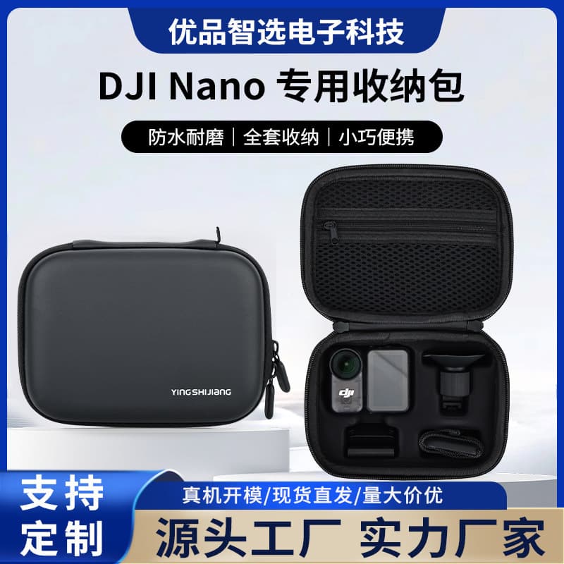DJI Osmo Nano Storage Bag Thumb Camera Portable Hard Shell Anti-drop and Spill-proof DJI Nano Storage Bag