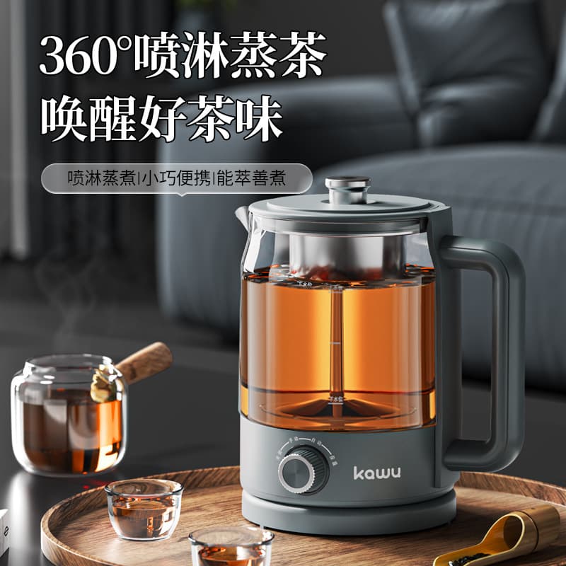 Kawu Health Pot Multi-functional Household Tea Brewer Chinese Herbal Electric Decoction Pot Small Office Water Boiling
