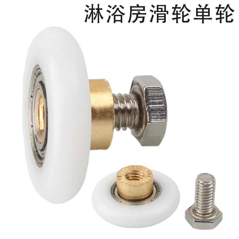 Shower enclosure single-convex copper bearing ball roller, copper stainless steel screw threaded plastic bathroom shower enclosure roller 19