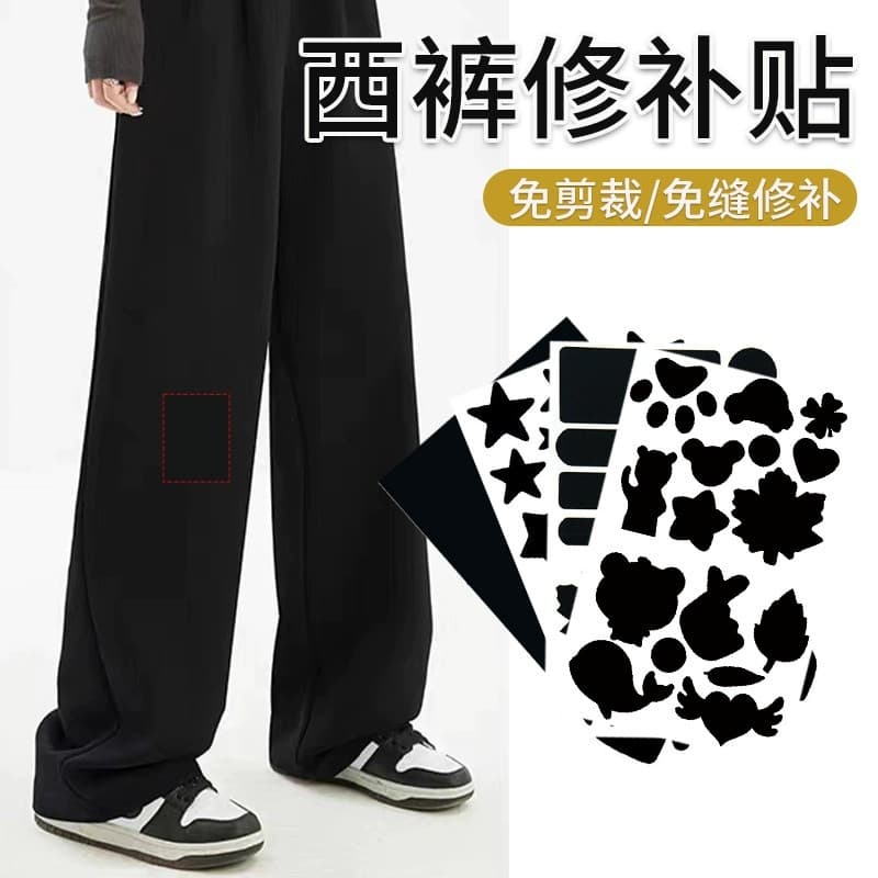 No-Sew Trouser/Suit/Raincoat Patch, Seamless Self-adhesive Fabric Repair for Down Jacket Holes