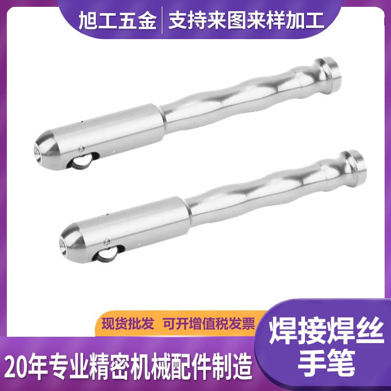 Cross-Border Exclusive Industrial Grade Welding Pen Shell, Shockproof, Wear-Resistant, High-Temperature Resistant, Welding Wire Hand Tool