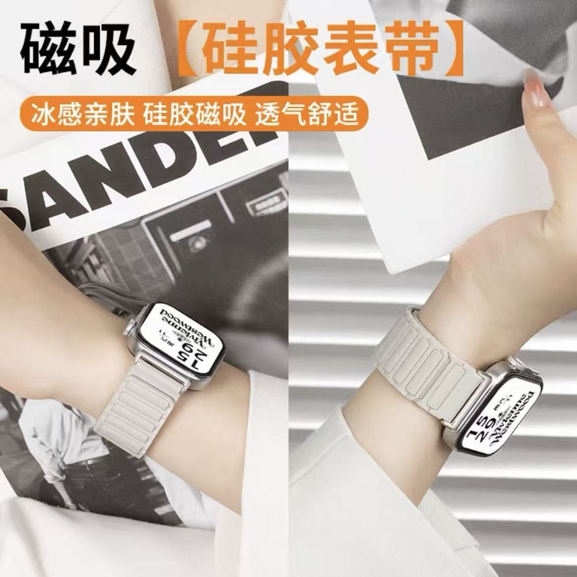 New Magnetic Loop Silicone Premium Wristband for Huawei Fit4/3, Workwear Style, for Huawei Fit4 Pro Watch Band