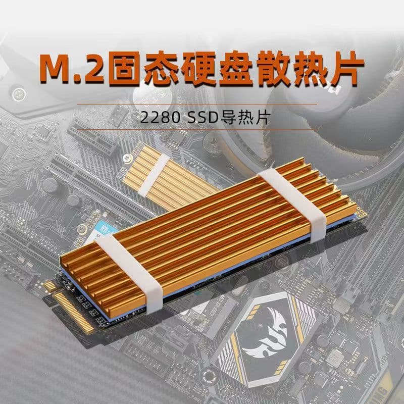 M.2 SSD Heatsink, SSD Solid State Drive Heatsink, PS5 Upgrade Heat Sink, Computer Heatsink