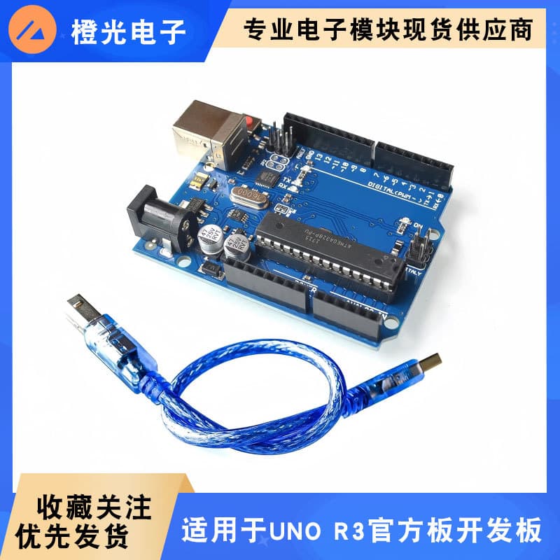 ATmega328P microcontroller module compatible with Arduino UNO R3 development board version