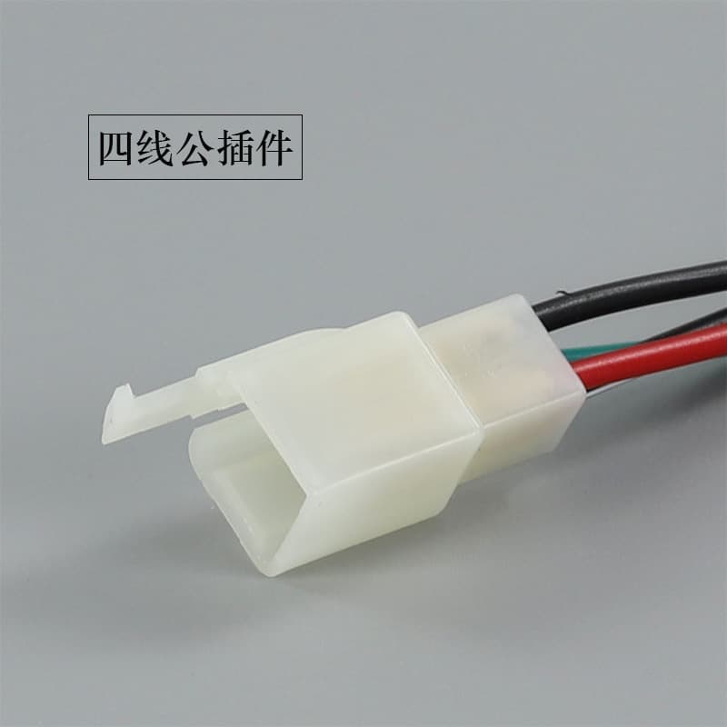 Dirt Bike Modification Accessories Small High Race ATV Beach Car Start Ignition Switch Four-Wire Key Lock