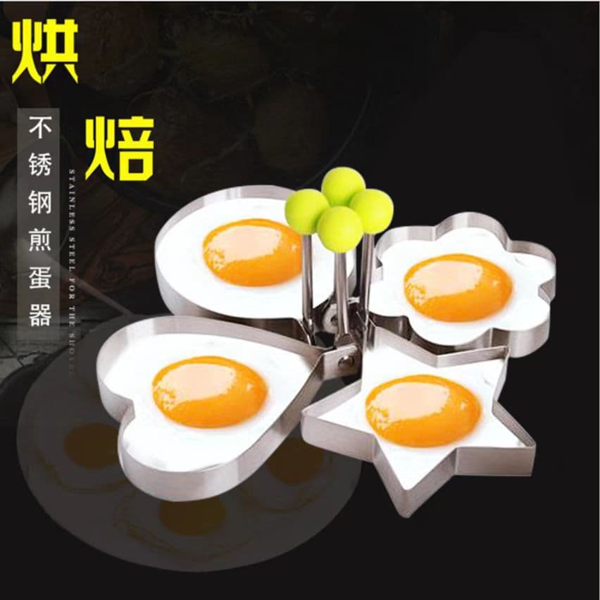 Egg Mold Cartoon Children Non-Stick Personalized Creative Household Stainless Steel Heart Shape Mini Fried Egg Cooker