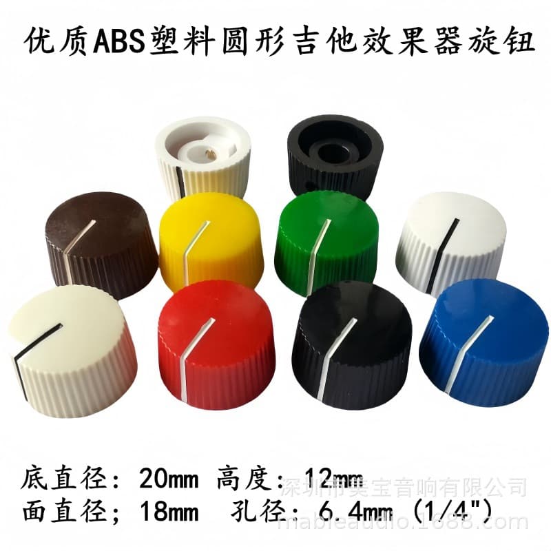 Colored Plastic Round Knob Guitar Effect Amplifier Speaker Tone Knob Hole 6.4mm