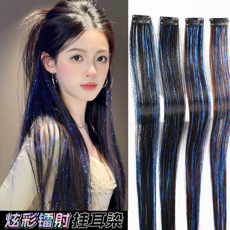 Laser Silver Thread Clip-In Hair Extensions for Women, Concert Rave Hair Accessories, Sparkle Shiny Glitter Hair Pieces
