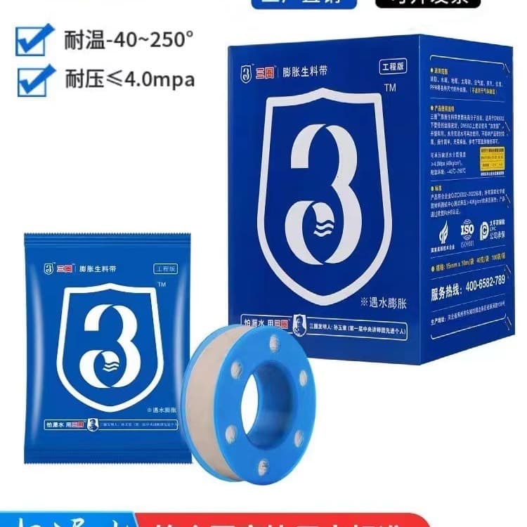 Three-circle PTFE Tape Water Pipe Fire Hose Household Drinking Water Pipe Shower Pipe Steel Wire Hose High Pressure Car Wash Hose