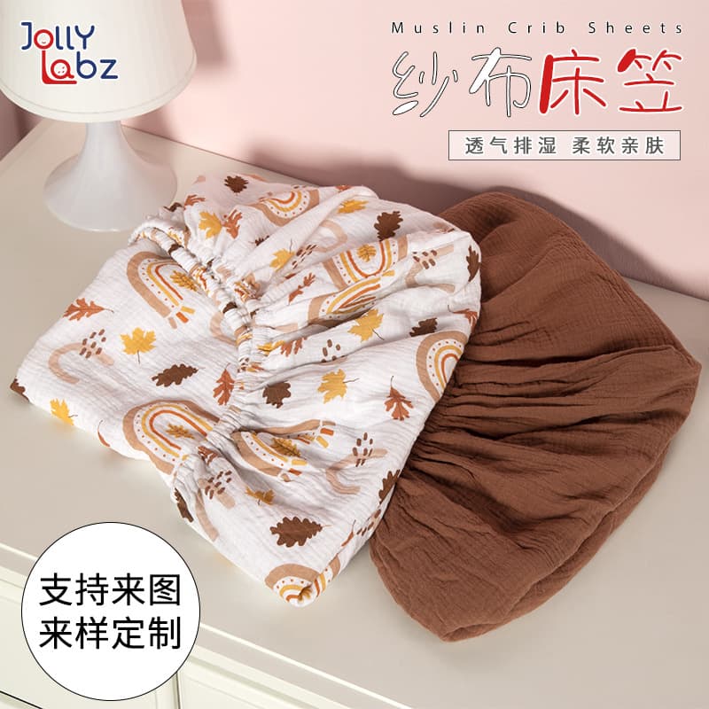 All-cotton gauze children's fitted sheet, Amazon baby cotton gauze fitted sheet, double-layer cotton solid crinkle fabric crib cover