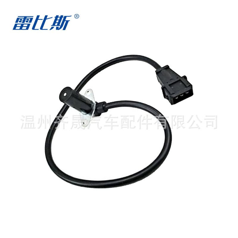 Crankshaft Position Sensor for Fiat Alfa Romeo 7733001