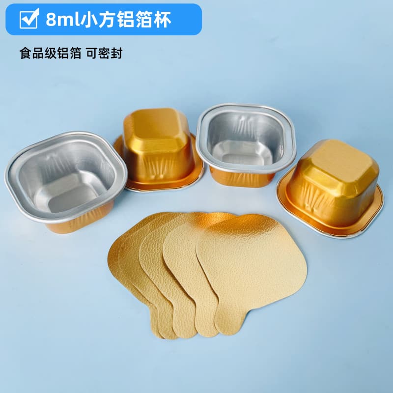 High-end food-grade aluminum foil sealed cups, healthy powder probiotics 8ml tin foil portioned small square boxes gift set with lids