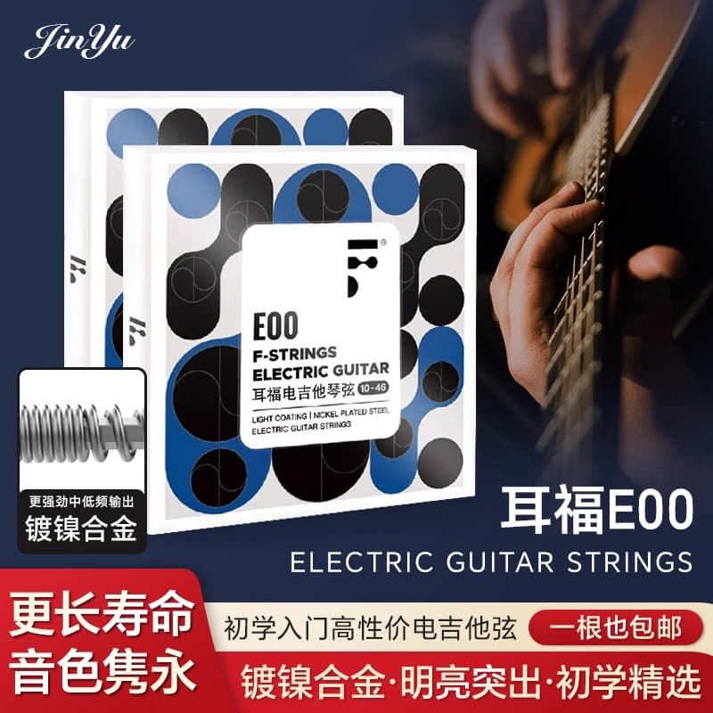 Erfu E00 Electric Guitar Strings 09/10 Set of 6 Beginner Nickel-Plated Alloy Coated Rust-Resistant Guitar Strings