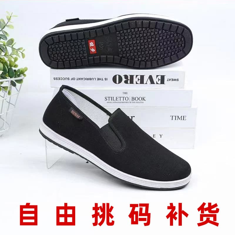 Yanshi Old Beijing Cloth Shoes Black Xiangjin Men's Single Black Cloth Shoes Tire Sole Work Safety Shoes Soft Sole Men's Shoes Military Single Shoes