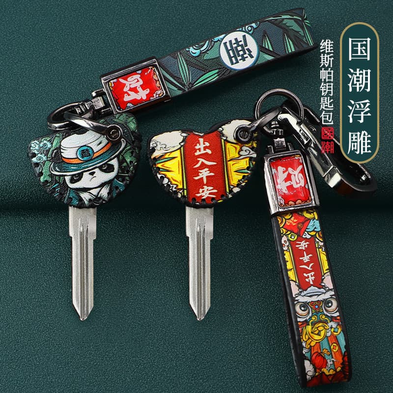 Vespa Key Cover for GTS300 Motorcycle Keychain Remote Key Cover 150 CNC Modification