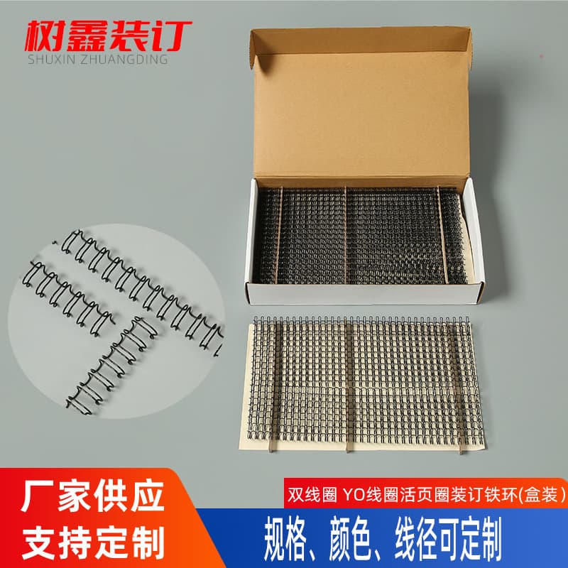 Boxed metal desk calendar wall calendar notebook double coil YO coil loose-leaf ring binding iron ring double coil stationery