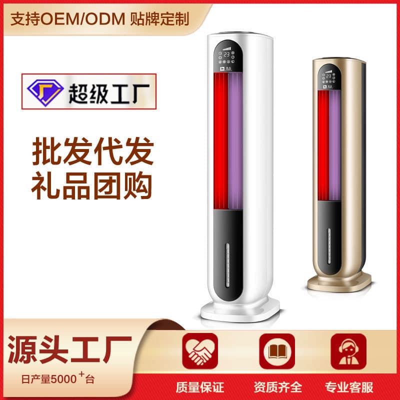 Customizable New Heater Air Conditioner Fan Home Cooling and Heating Fan Portable Dual-Use Small Air Conditioner
