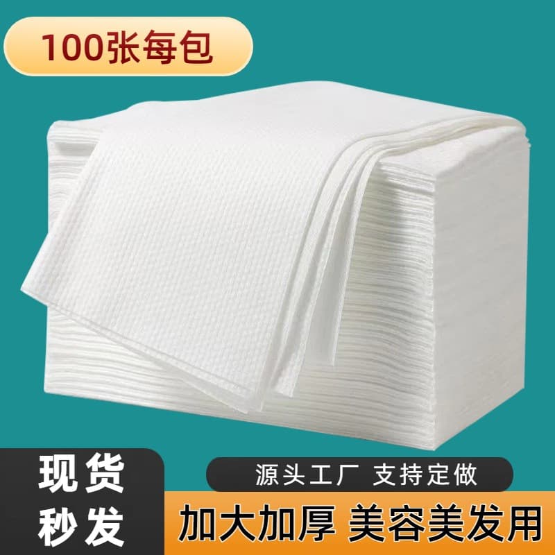 Disposable towels for hair salons, beauty parlors, foot baths, face washing, foot towels, extra thick and large bath towels, bulk wholesale.