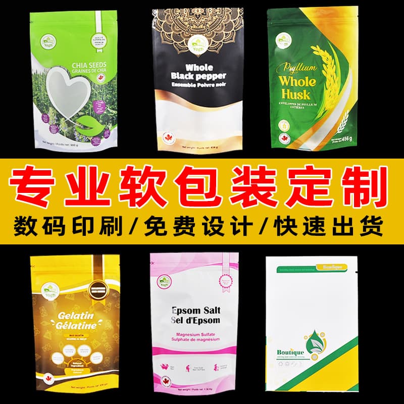 Custom Tea Composite Packaging Bags, Three-Side Sealed Window Stand-Up Pouches for Loose Tea, Aluminum Foil Soft Packaging Bags