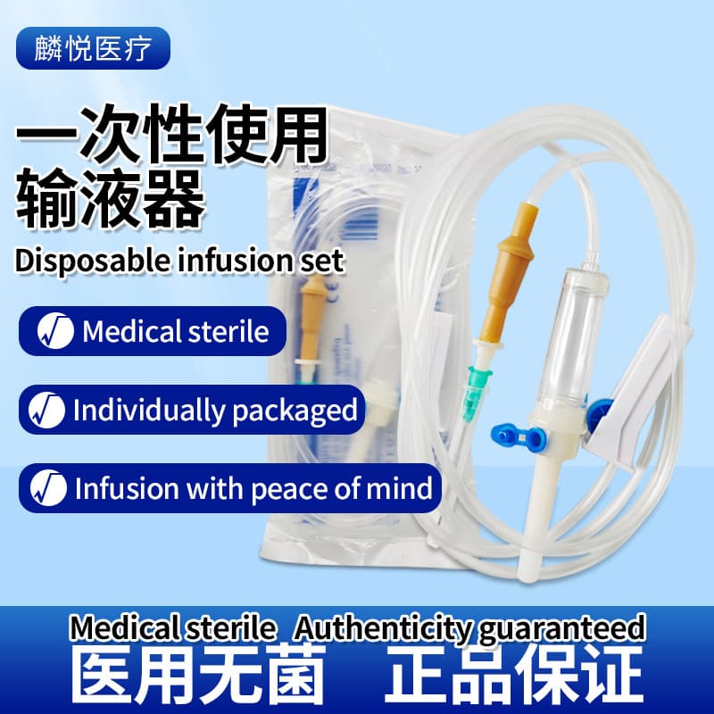 Disposable Blood Transfusion Sets, Livestock Infusion Soft Tubes with Needles for Pigs, Cattle, Sheep, Animal Drip Injection Extension Lines