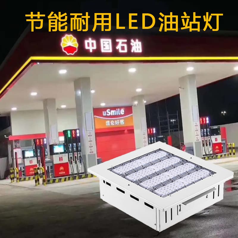 LED Module for Gas Station 150W Recessed Emergency Square Waterproof Canopy Light Sinopec Explosion-Proof Light