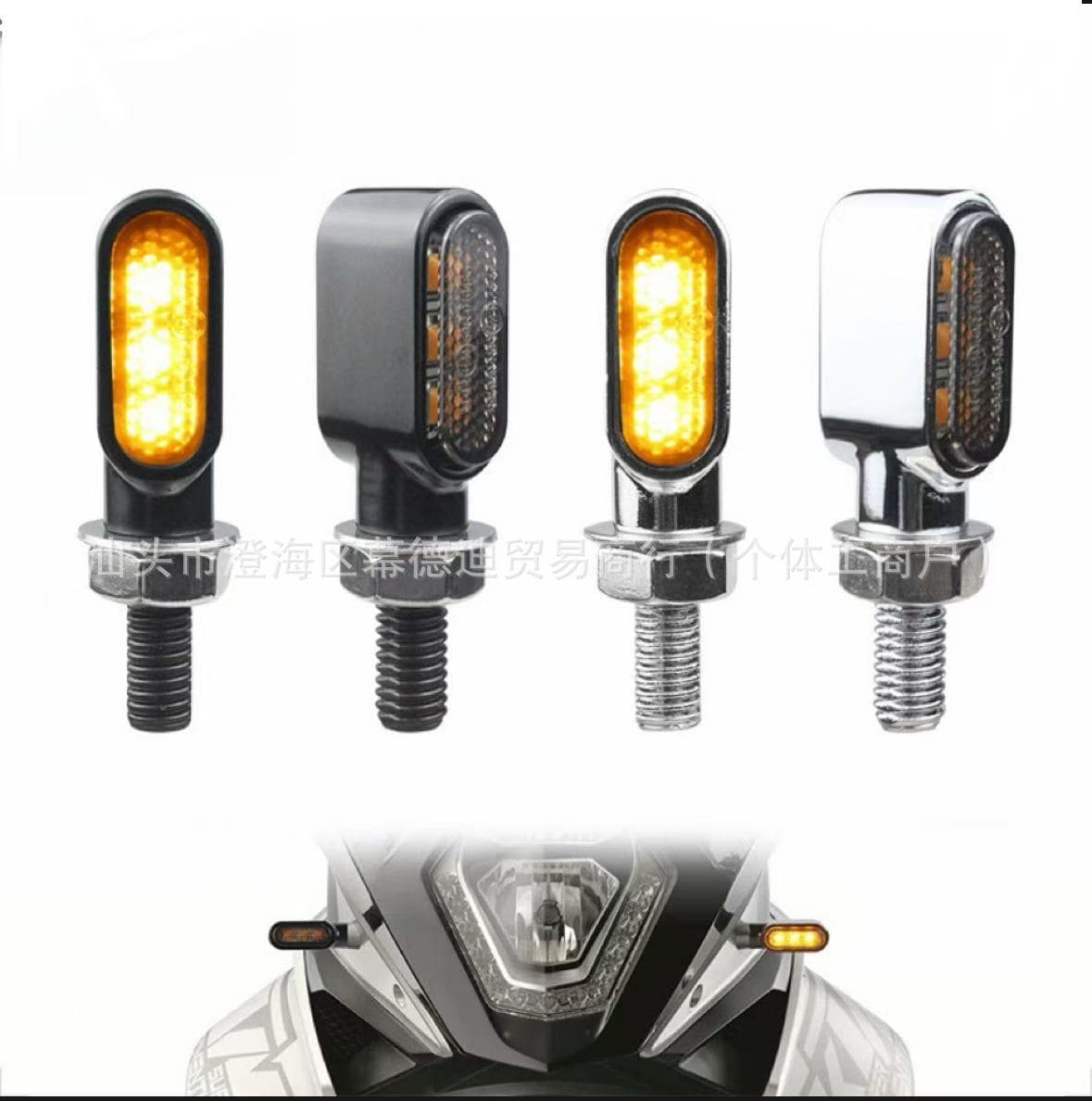 Foreign trade hot selling motorcycle turn signal modified LED mini turn signal retro metal signal indicator turn light