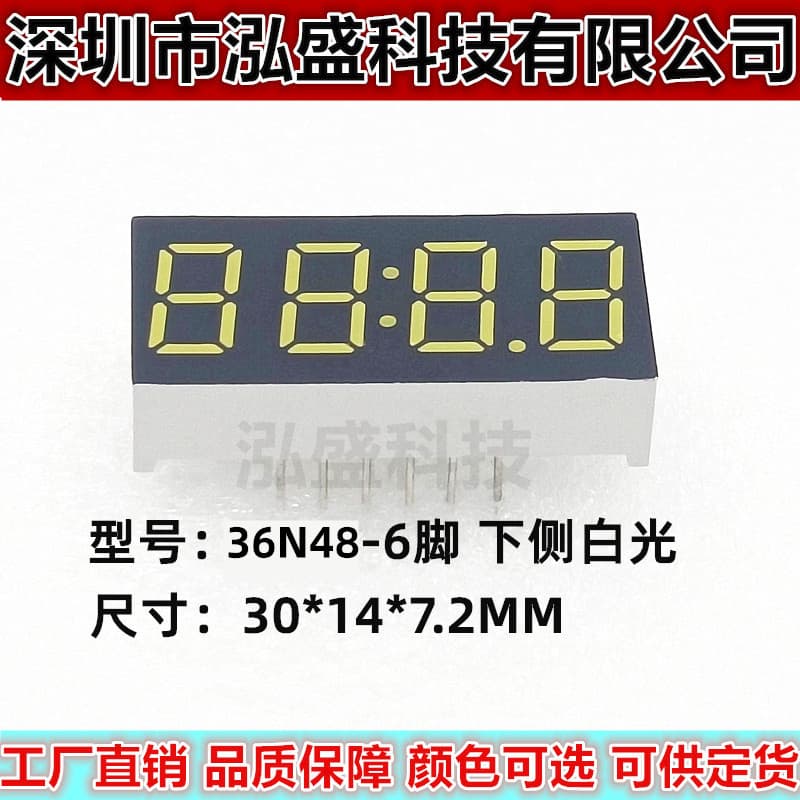 0.36 Inch Four-Digit Clock Digital Tube 3461 White High Brightness LED Digital Tube 4-Digit Digital Tube White Light