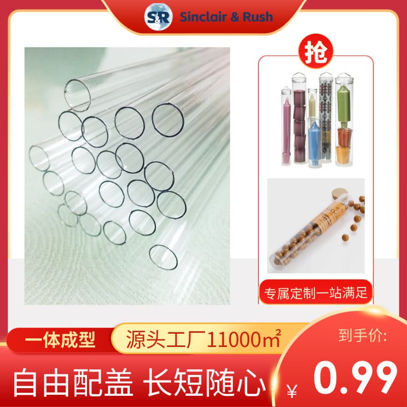 Transparent Hard Pvc Plastic Tube For Toothbrush Packaging Pc Round Tube Petg Cylinder Buoyancy Aid