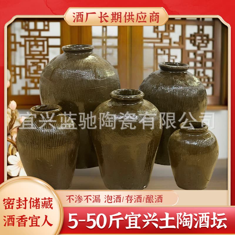 Factory Direct Wine Jar Liquor Jar Storage Jar Pickling Jar