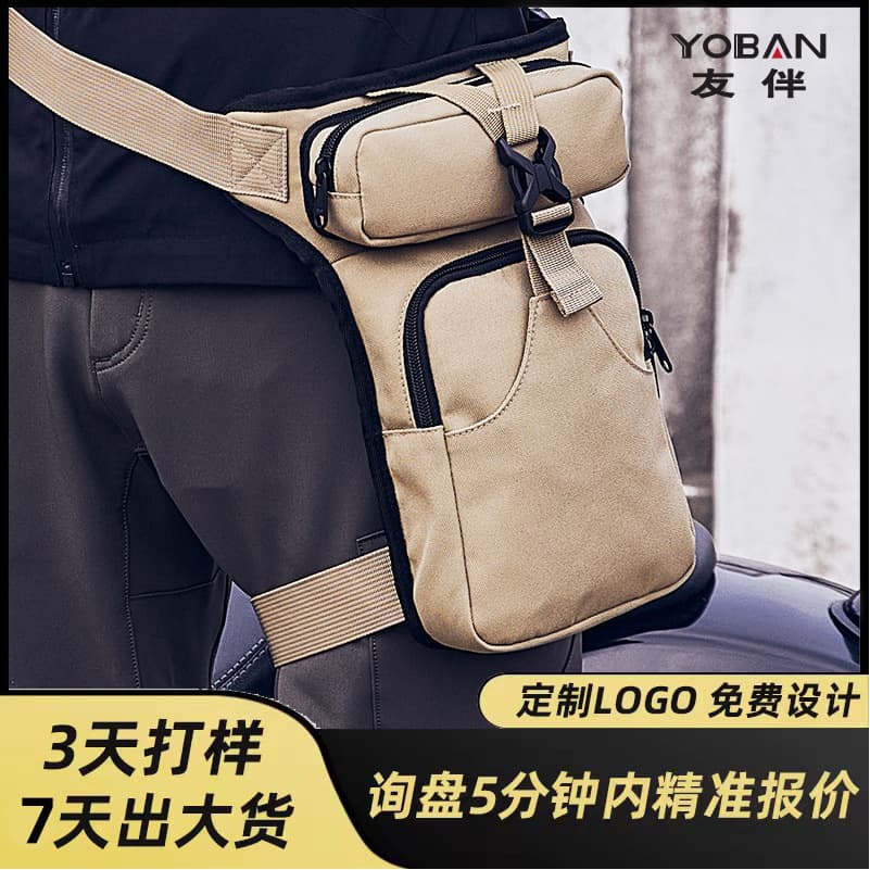 Waterproof Waist Pack Multi-functional Black Sling Shoulder Bag Motorcycle Riding Sports Outdoor Tactical Large Capacity Leg Pack
