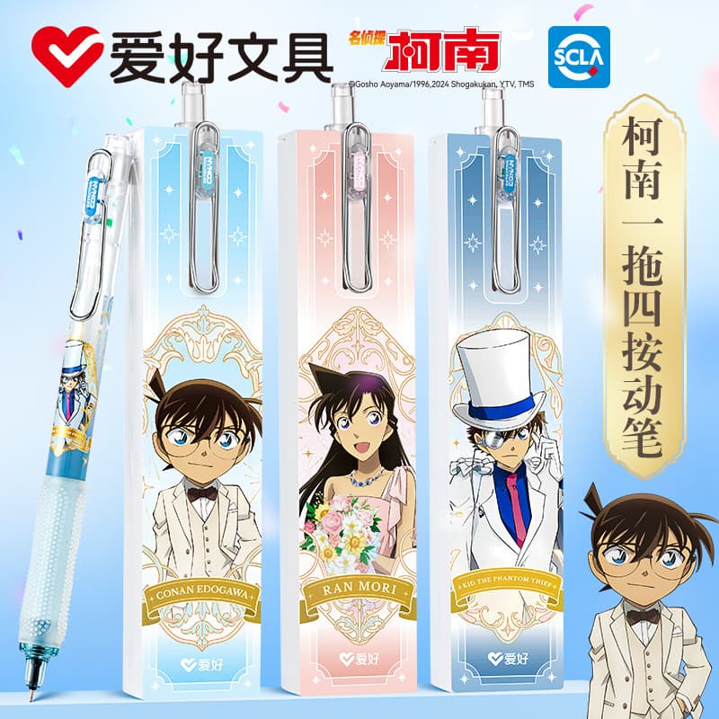 Hobby GP4452 Detective Conan Silent Click Gel Pen for Middle School Students with Small Brush Tip Large Capacity Exam Pen