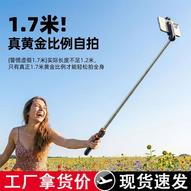 Diudiu new selfie universal tripod vlog shooting artifact 360 degree rotating mobile phone outdoor live broadcast stand