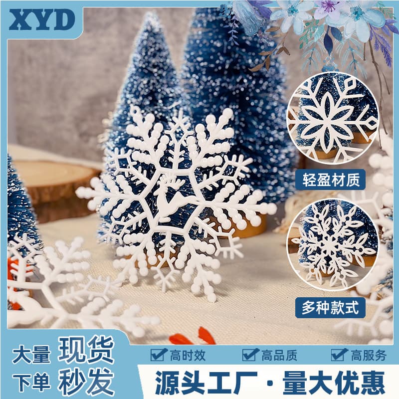 Factory Direct Sales, Various Styles Plastic Snowflakes, Halloween Corporate Event Giveaway Accessories, Snowflake Decorations