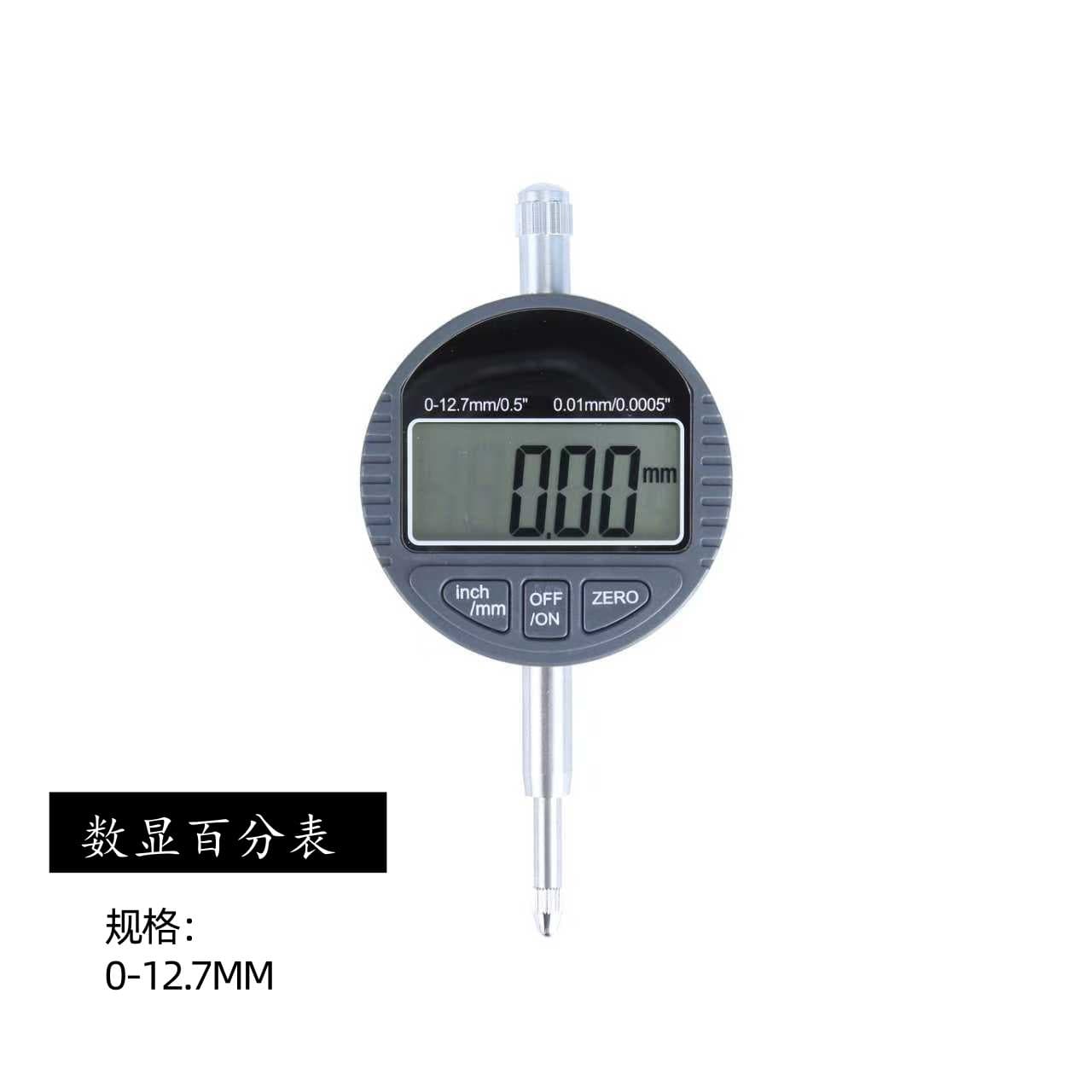 Digital Dial Indicator/Micrometer Electronic Gauge 0-12.7/0-25.4mm, In Stock Direct Shipping