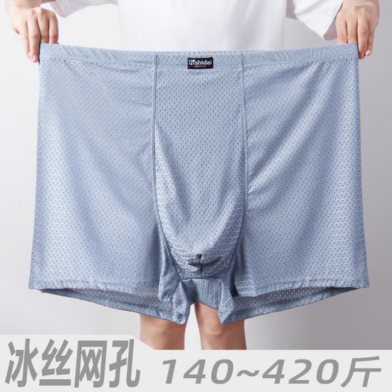Men's plus-size mesh ice silk boxer briefs, suitable for overweight men and women, breathable, summer style, 400 lbs.