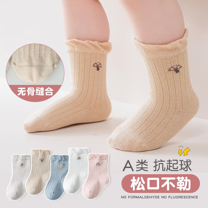 2025 baby socks spring and autumn combed cotton newborn newborn autumn and winter baby socks loose and tight legs children's socks