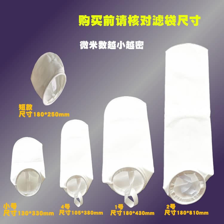PP Filter Bag for Liquid Diesel, Gasoline, Sewage, Hydraulic Oil, Engine Oil, Size 1, 2, 4 Bag Filter Mesh Bag