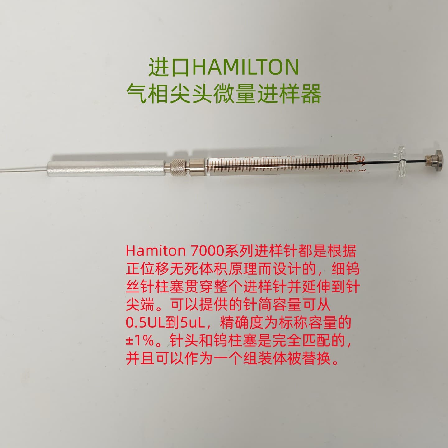 HAMILTON Microsyringe 7001 Gas Phase Microsyringe with Tip 1ul 80135 Scientific Analysis