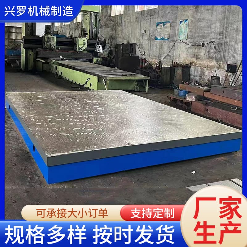 Cast Iron Measuring Plate, Fitter Marking, Multi-hole Positioning Welding Workbench, High Precision Large Cast Iron Inspection Table
