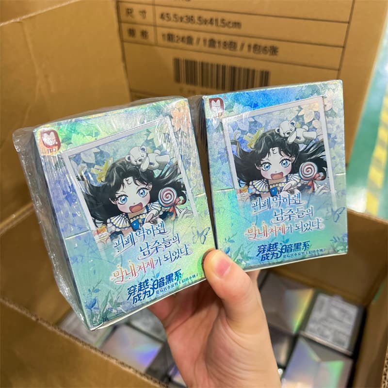 Crossing over to Become the Sister-In-Law of the Male Leads of Dark Reverse Harem Novels - Xingyi Huiyu Series Badge Blind Box