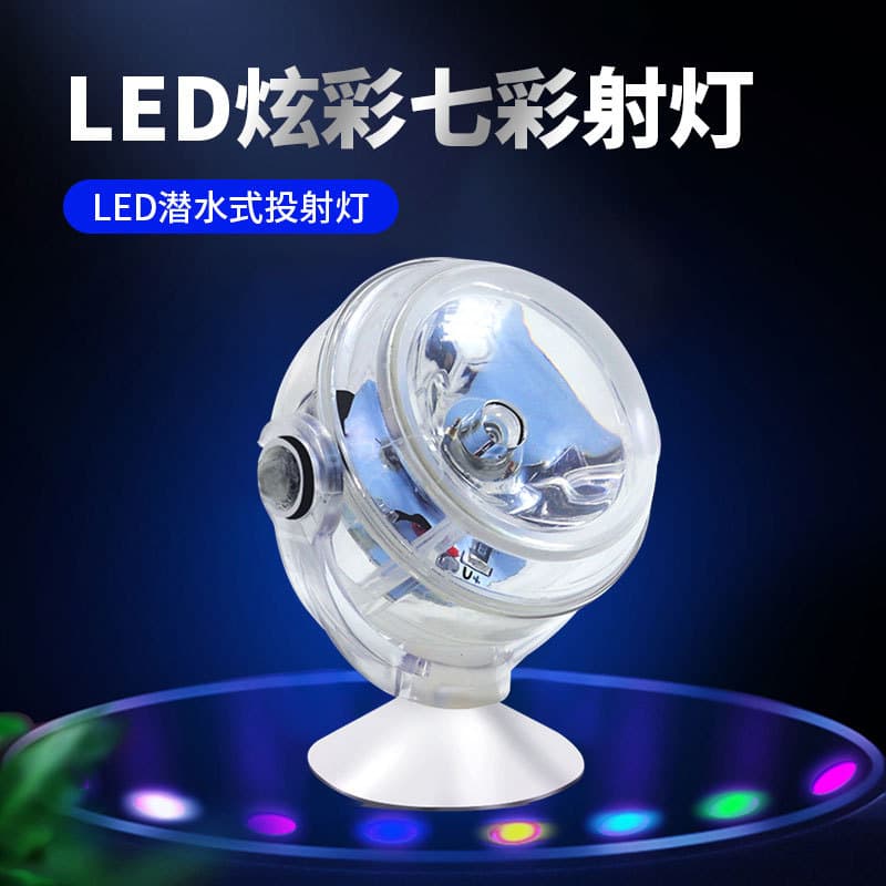 Small LED Aquarium Fish Tank Spotlight Colorful Gradient Night Light USB Landscape Submerged Lighting Decorative Scenery Light