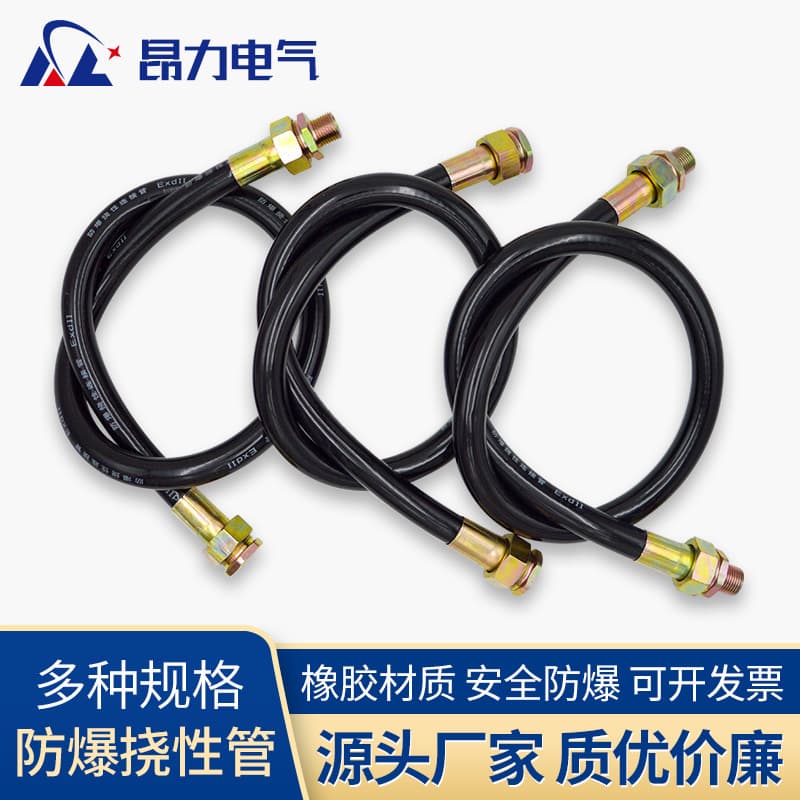Explosion-proof flexible connecting hose BNG, metal flexible conduit, wiring conduit 1/2", 3/4", 1" in stock, DN15 DN20 manufacturer