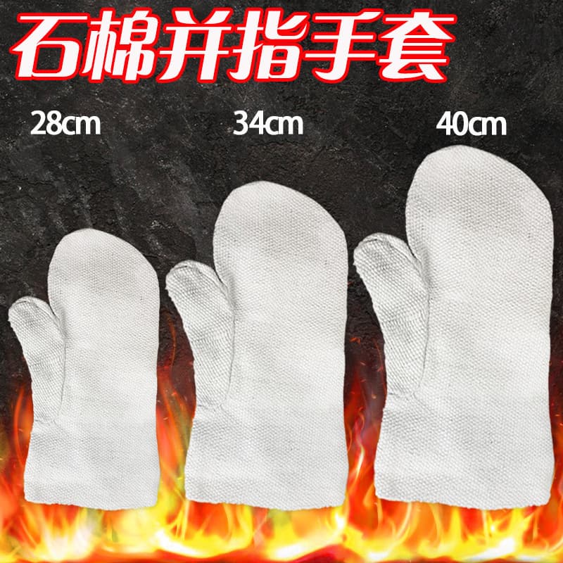 Two-Finger Asbestos Breathable Wear-Resistant High-Temperature Labor Gloves, Thickened Protective Asbestos Palm Gloves