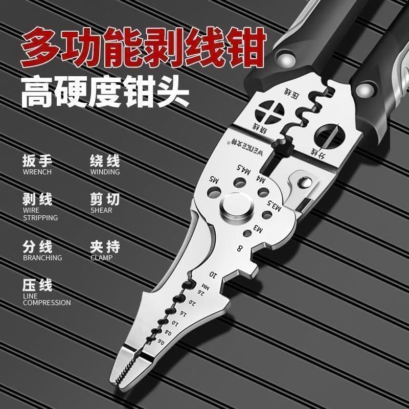 Multifunctional New Model Electrician Wire Stripping Pliers, Wire Stripping and Crimping Tool, Wire Winding and Cutting Tool, Factory Wholesale