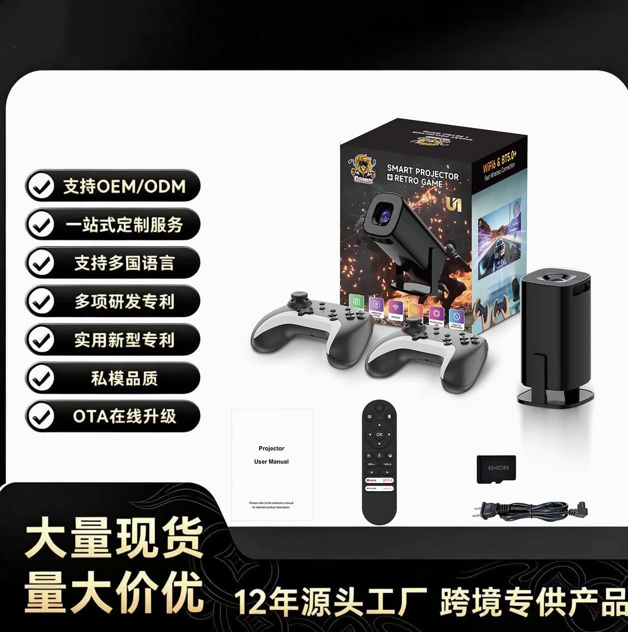New 2026 Cross-Border U1 Multi-Language Android 8K Game Console Projector Overseas Hot-Selling Portable Projector