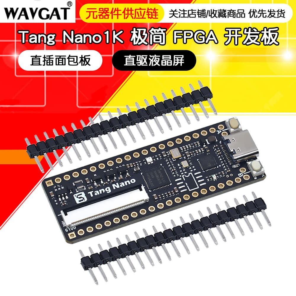 Lichee Tang Nano Minimalist FPGA Development Board Direct Plug Breadboard GOWIN LittleBee GW1N-1 Series