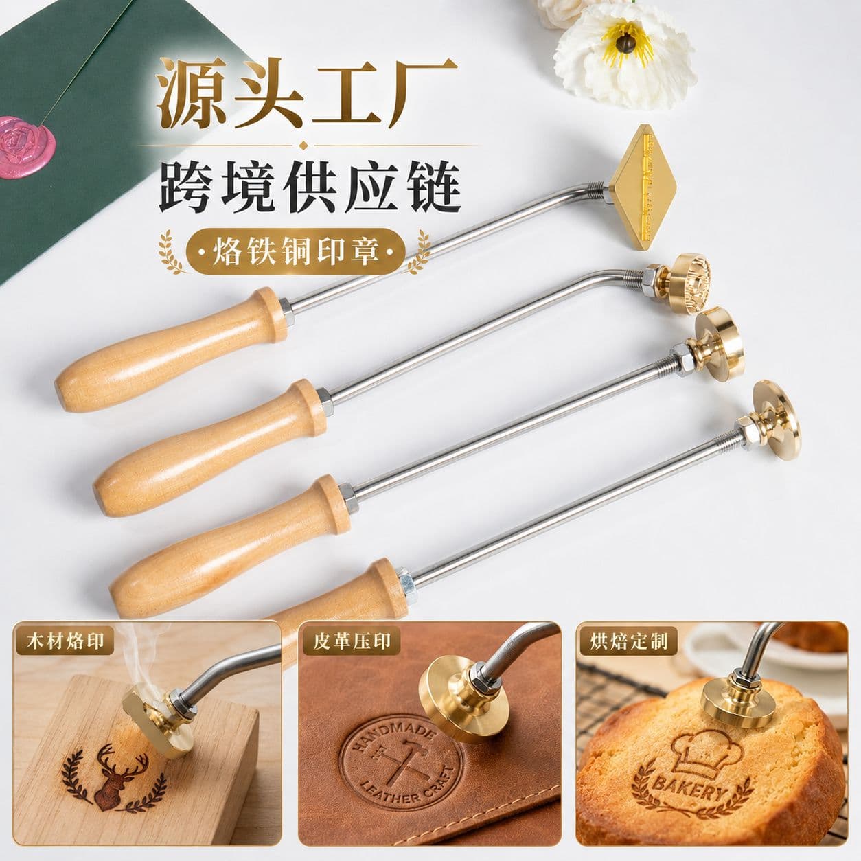 New Copper Iron Seal, Copper Mold Baking Cake Branding Steamed Bun Leather, Yang Engraved Seal Head Manufacturer Wholesale