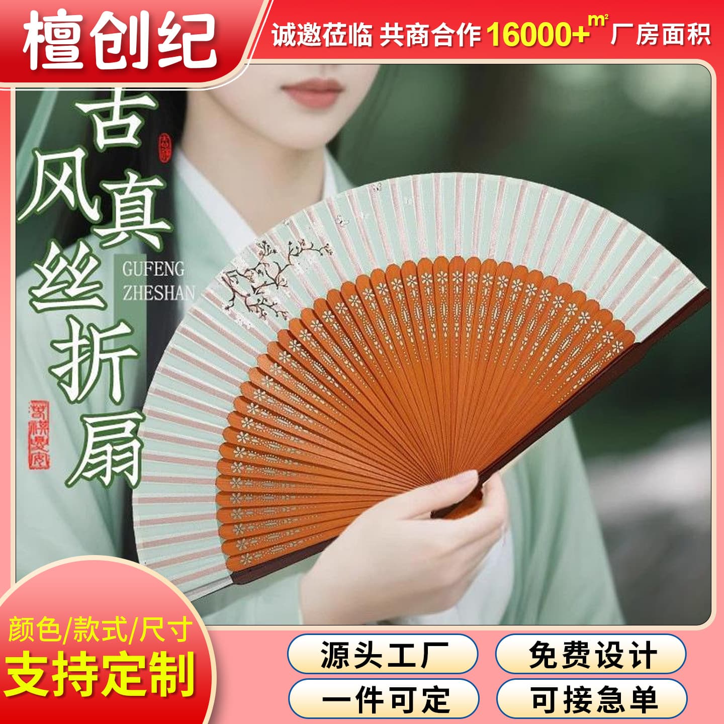 Ancient Style Hanfu Folding Fan, New Chinese Style Portable Silk Bamboo Children's Folding Fan, Summer Horse Face Skirt Small Fan