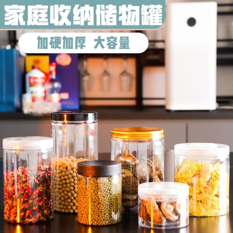 85mm Sealed Jar Factory Wholesale PET Transparent Tea Plastic Round Wide-Mouth Bottle Plastic Sealed Jar