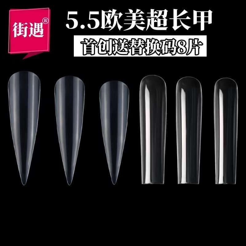 Street Meet Extra Long Water Pipe Slim Dog European and American Style Extra Long Square Nail Tips Fake Nail Stickers Transparent Full Cover Nail